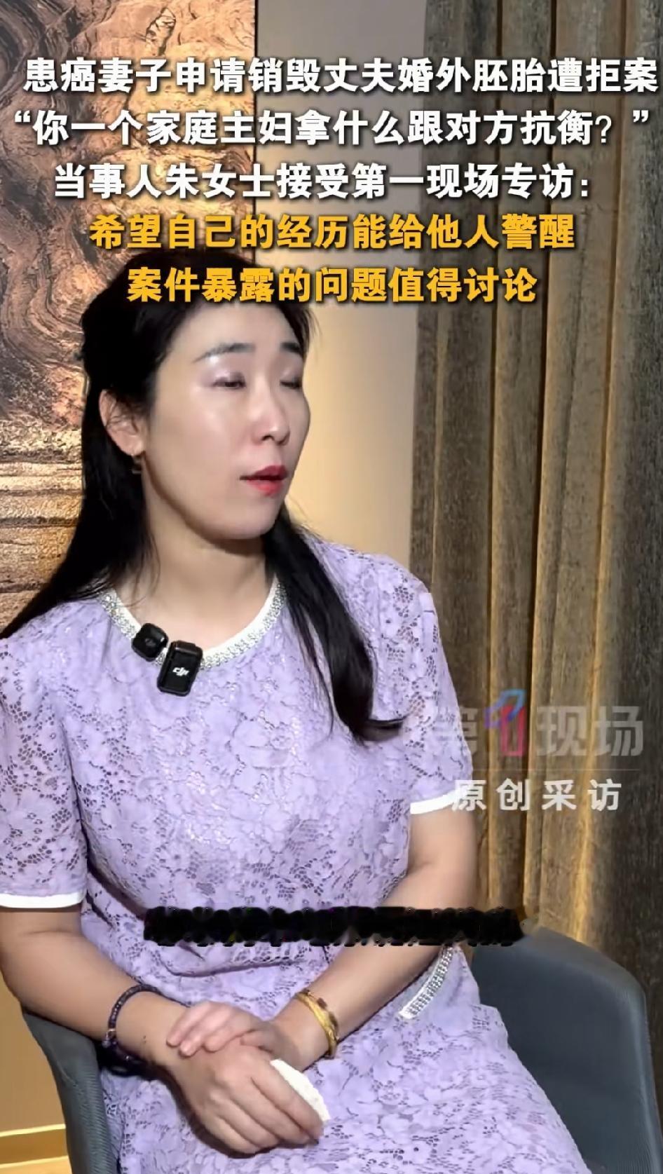 朱女士给所有女人上了一课。
结婚不是终点，而是起点。
但有一点你必须明白，那就是