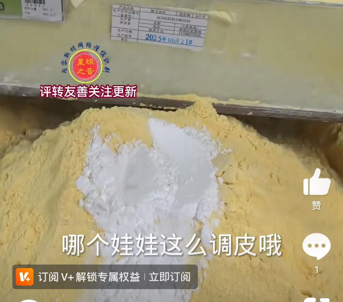让超市老板崩溃的画面，四川一老板喊话让家长看好自家的熊孩子。超市卖各种五谷杂粮的
