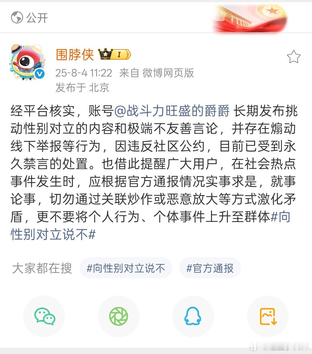 人家战斗力旺盛的爵爵的号有的是。你看，马上小号就跑出来了， 伦敦1米6啃姐男大，