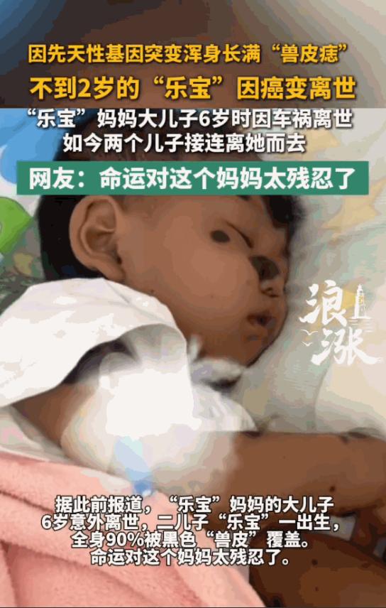 “厄运专找苦命人！”河南郑州，三年前，一女子眼睁睁看着6岁的大儿子在车祸中离去，