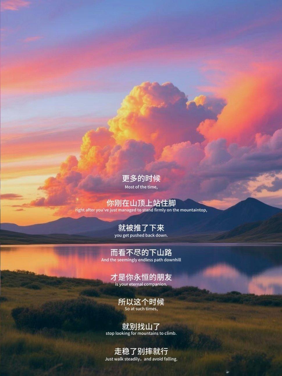 其实有上进心是一件很辛苦的事。 