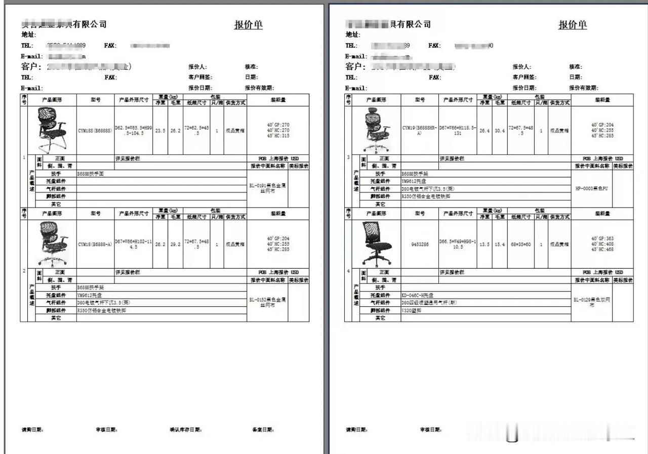 这就是Delphi的强项，不管人工在怎么智能，Web技术再好，像这么复杂的销售报