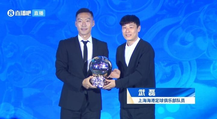 “中国球王”给吴曦颁发金球奖，这操作可以
2025中国金球奖得主终于出炉，上海申