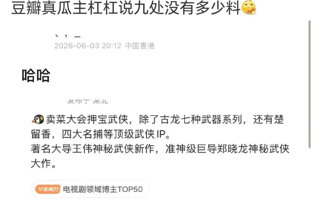 那个久处我都不知道是谁在疯狂引流，一看ip就不是瓜主啊