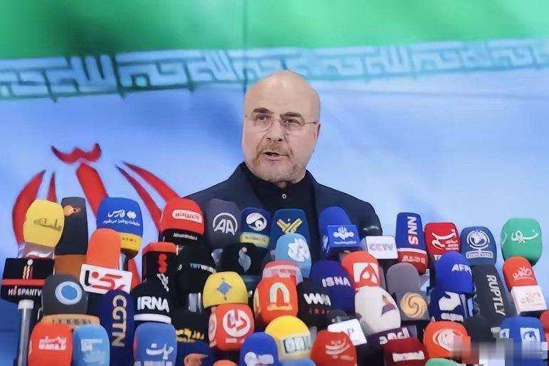 局势又到十字路口。伊朗议会议长卡利巴夫：我已准备好殉难。我们都已准备好流血并承受