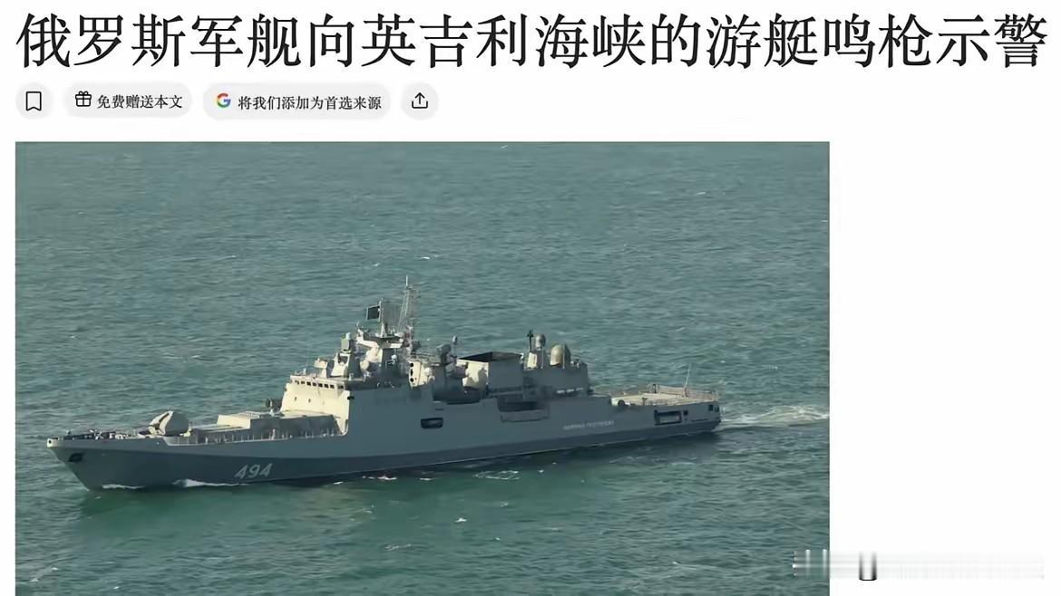 6月14日，英国扣押俄罗斯油轮，硬气得不行。两天后，俄军舰在英吉利海峡向英国私人