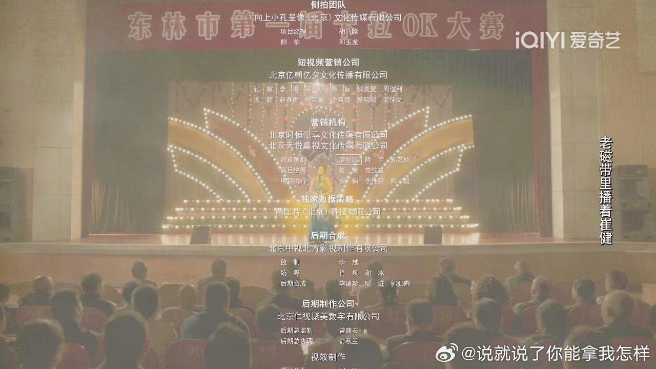 老舅背后还有云合啊