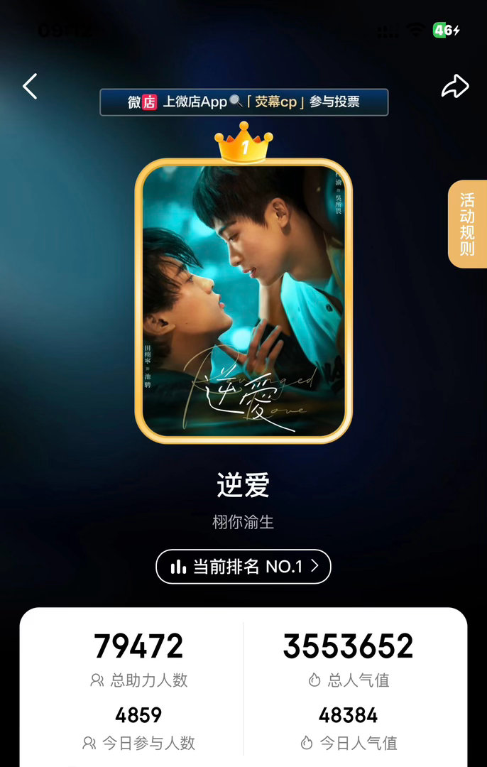 早上好呀米米们vd记得投一投呢 