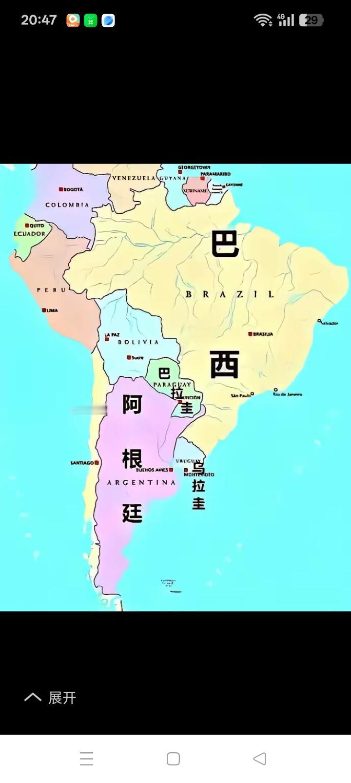 瓮中之鳖巴拉圭，早晚是一锅肉汤。
三面被围，
玻利维亚，巴西，阿根廷死死地将他摁