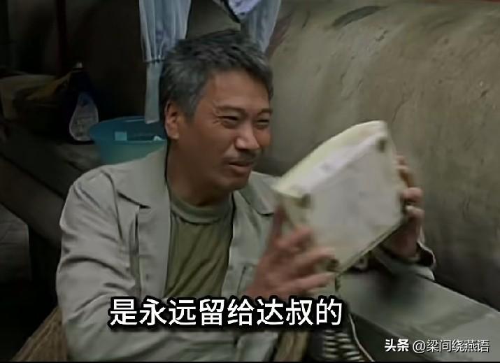 五年了，达叔走了整整五年。周星驰没说过一句“我想你”，却用两分钟让全网破防。
