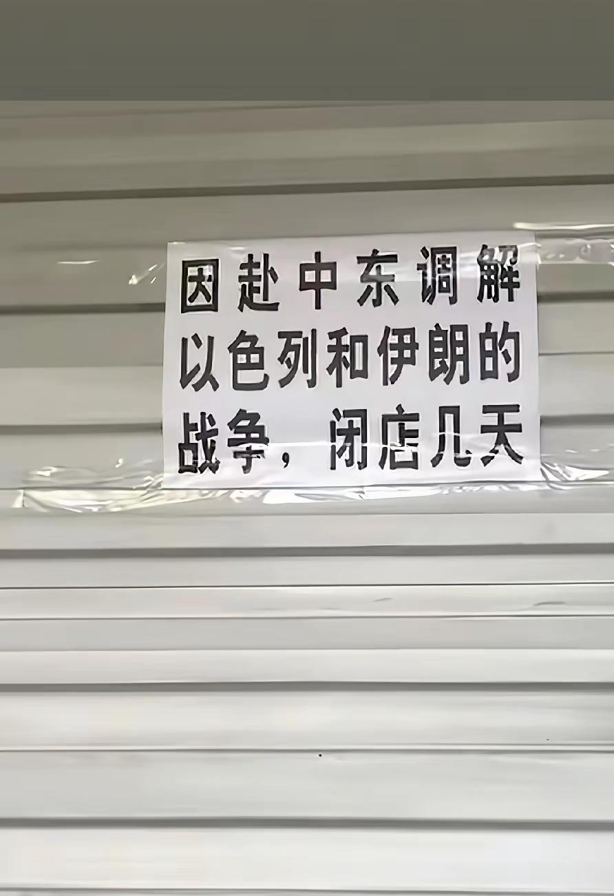 好家伙，看来是没有调解成功[捂脸]