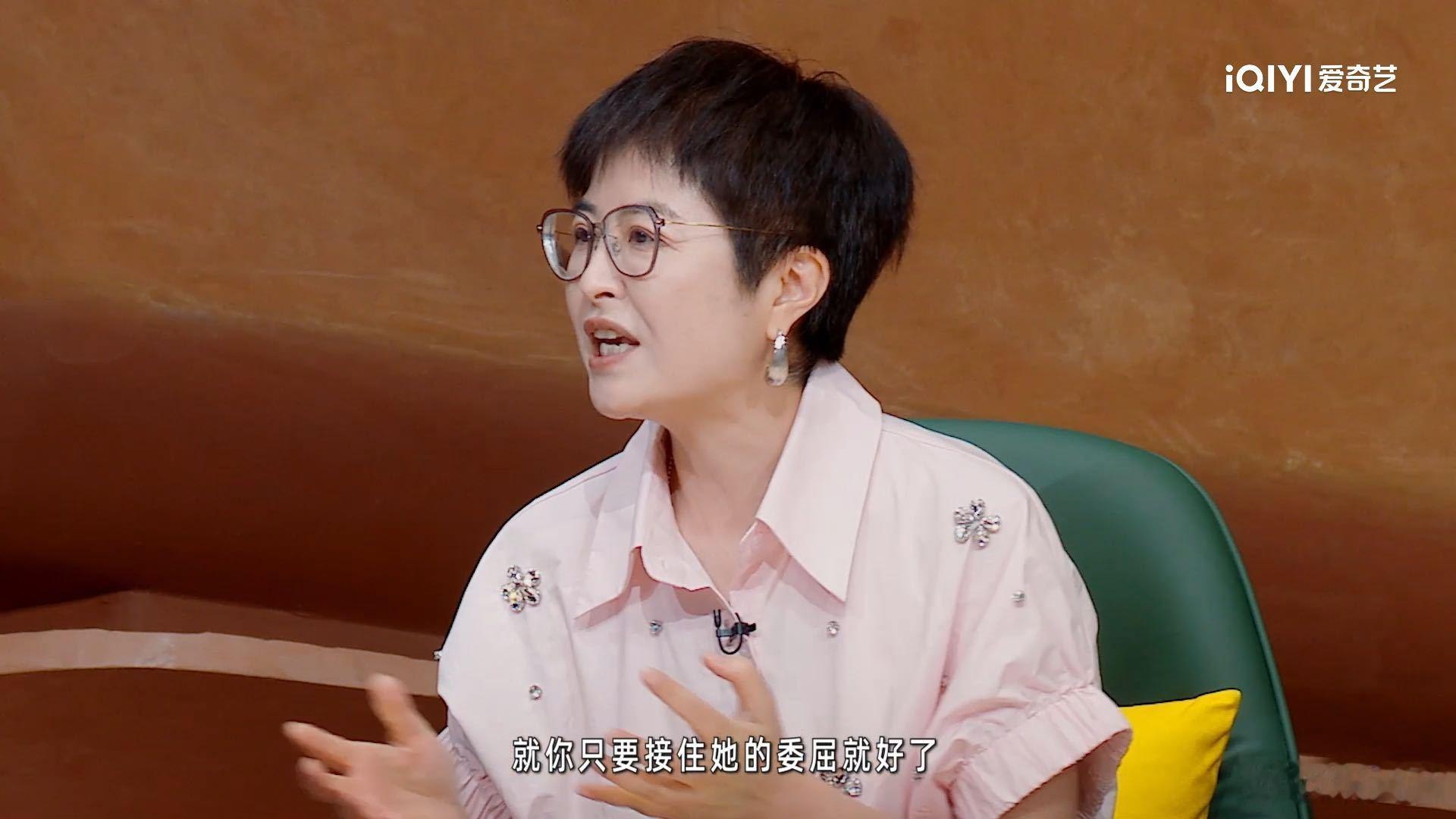 解决问题和解决情绪哪一个更重要太喜欢这个节目了，真的就是现实生活中经常遇到的问题