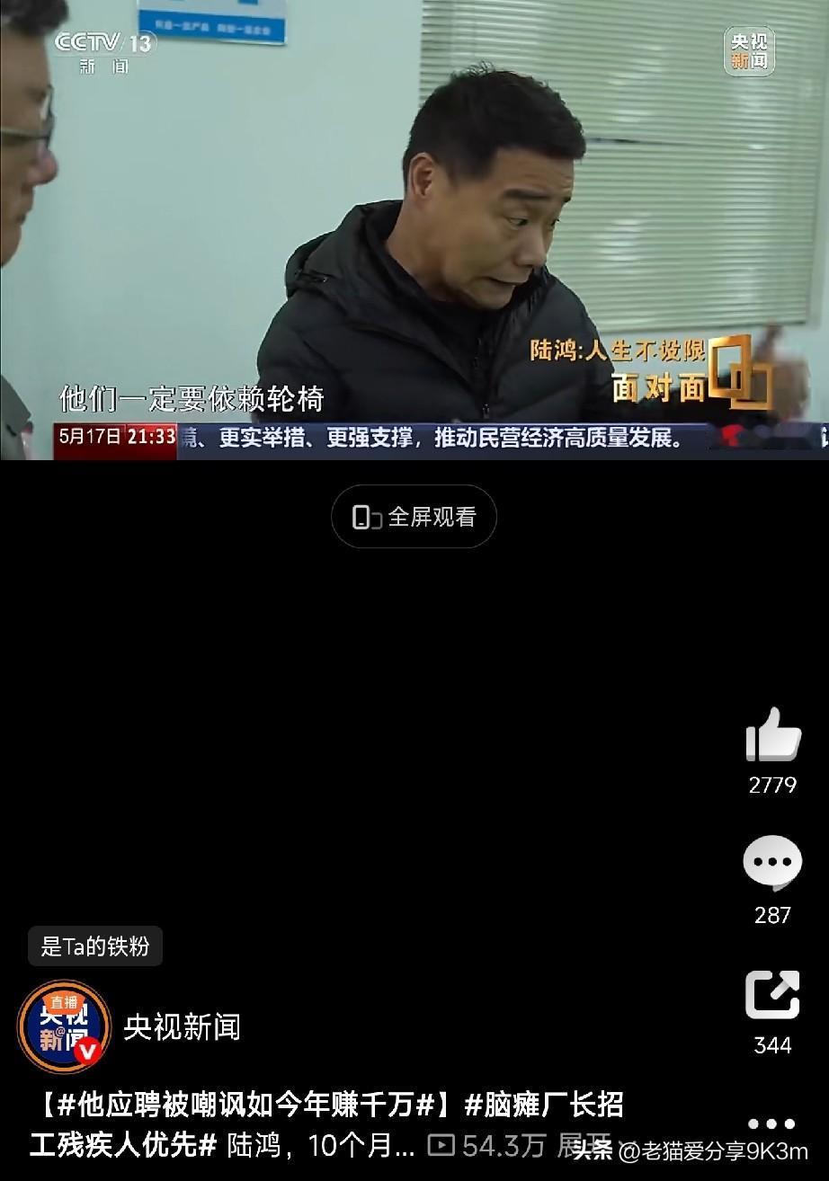 从被骂“连狗都不如”，到如今年入千万！那个走路像企鹅的男人，打了所有嘲讽者的脸