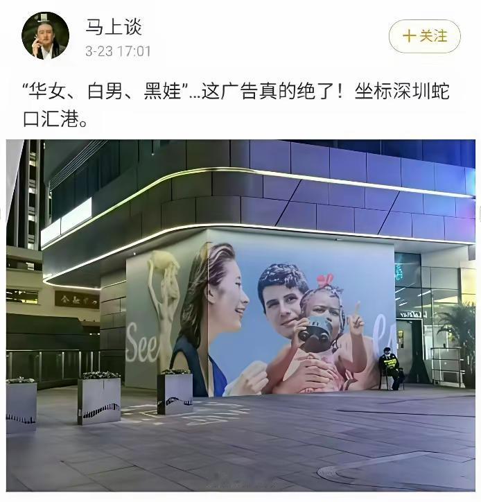 确实，这个广告绝了，广告的刻板印象了