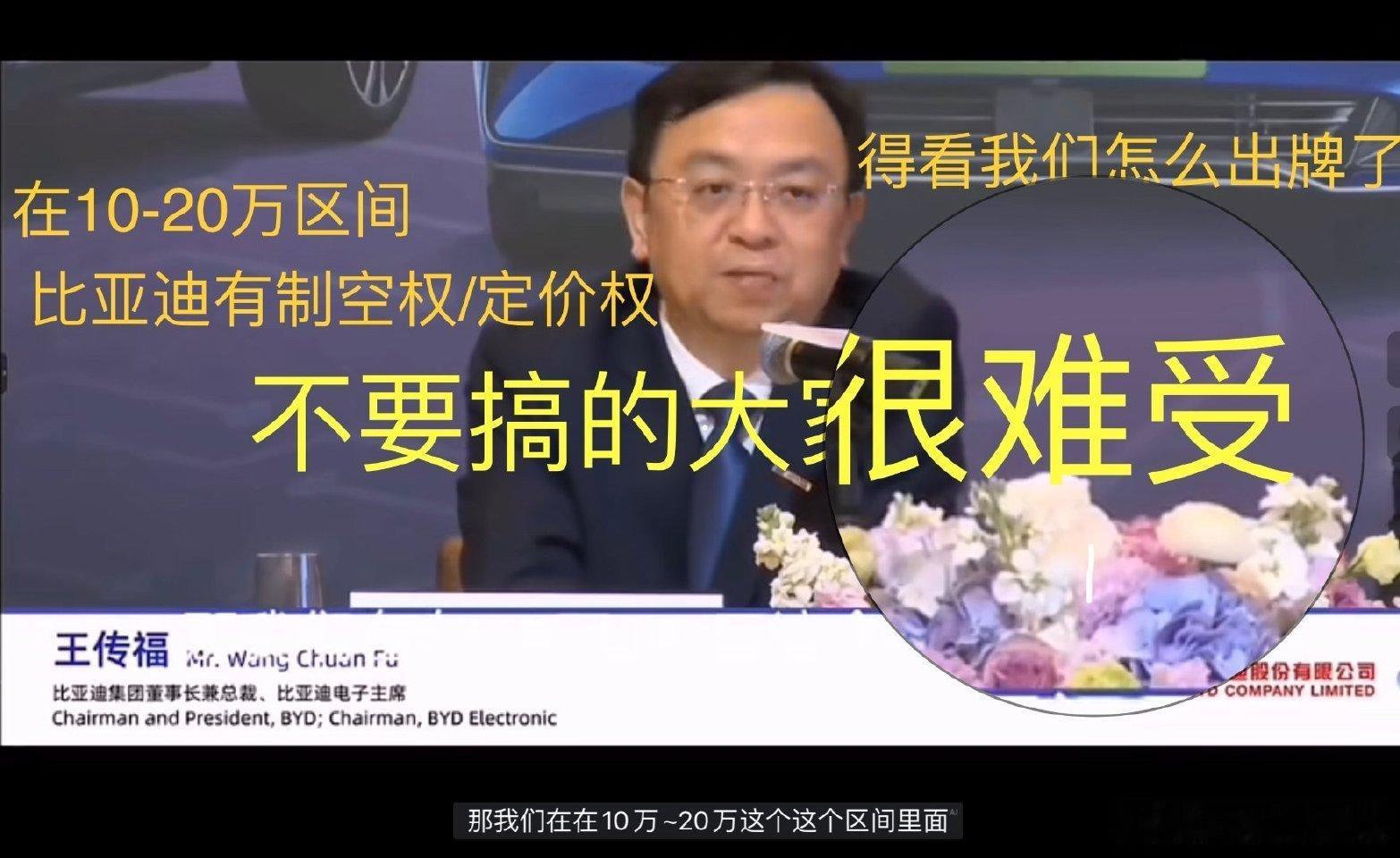 有机会可以写一下比亚迪在智能化领域的布局探索，以及其中的迂回曲折。草稿箱里躺了一