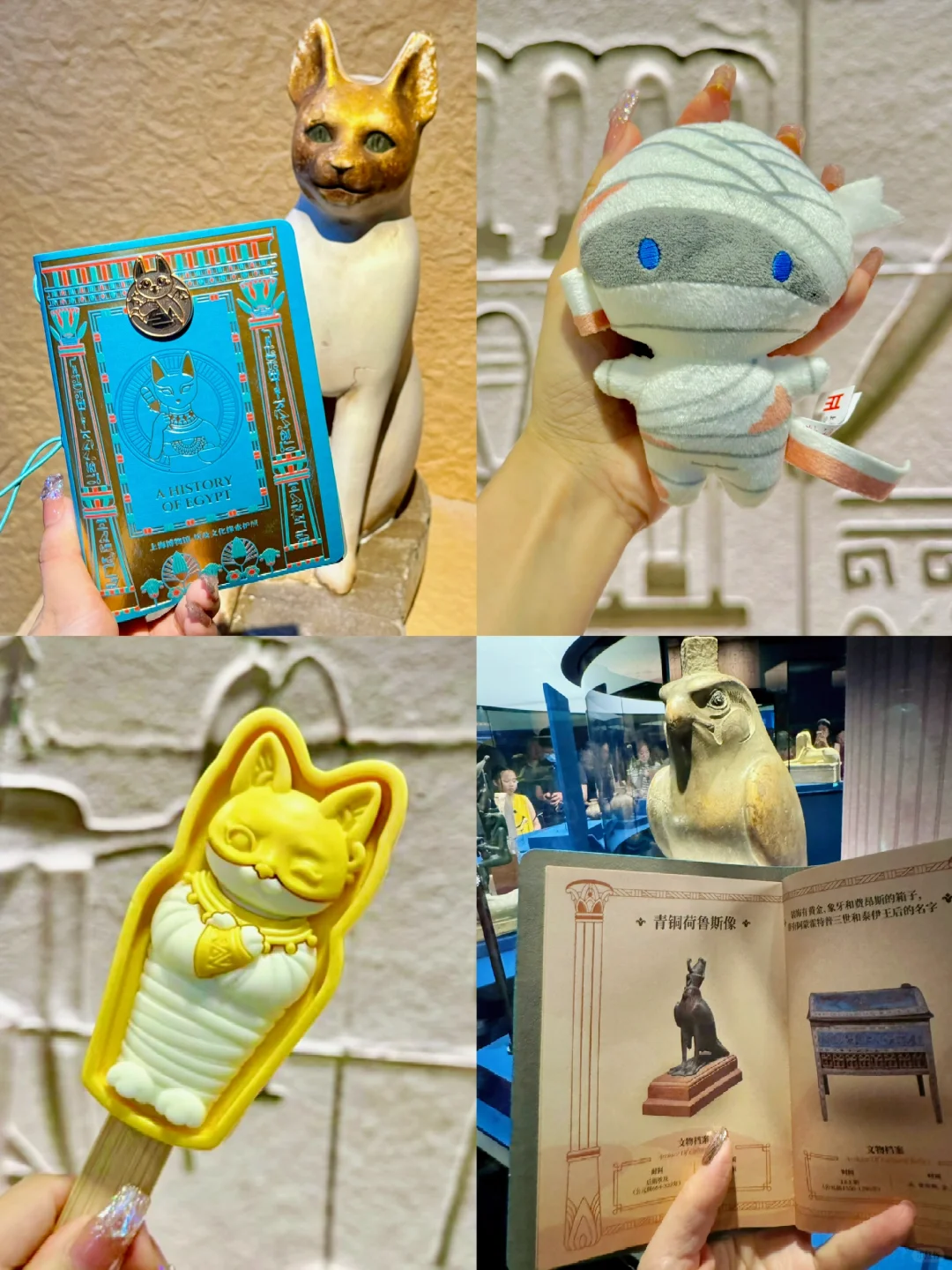上博埃及展zui值得买的几个文创周边！