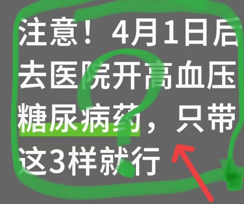 一切以官方发佈为准！条上的都是为了流量！只能娱乐，看看就行！//@时令6:越简化