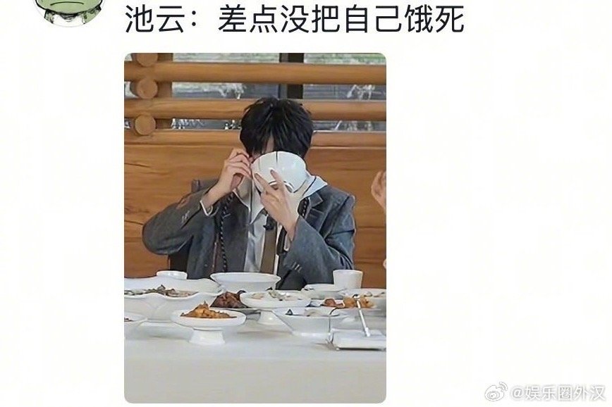 敖子逸差点没把自己饿死 罗老师沉浸式嗑CP，敖子逸专注干饭二十年！这碗比头大的名