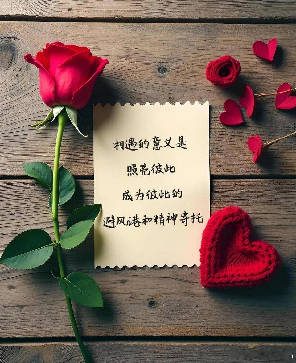 微公益 不再急于求证什么，也不再执着挽留什么。经历多了终于明白，生活最好的状态，