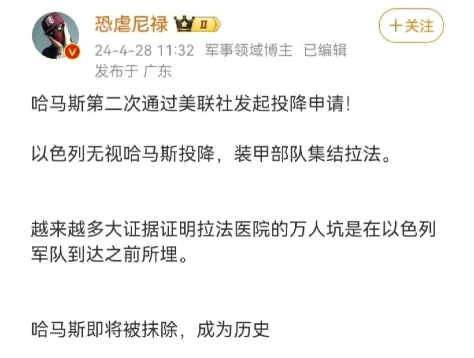 哈马斯发言人在接受美联社采访时表示，哈马斯愿意休战，如果能够实现以1967年边界