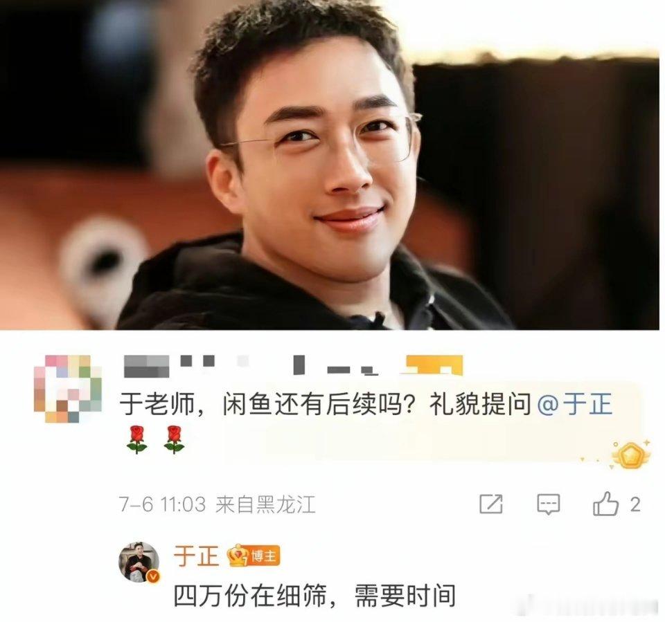 于正说，想收招素人演员，结果，简历就收到了4万多份！想挤进内娱的人真多，是因为工