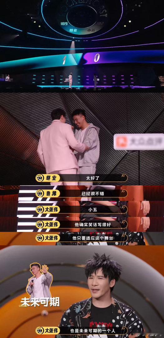 脱友3小五回应忘词脱口秀和Ta的朋友们看完小五回应忘词瞬间解开长久以来的疑惑，原