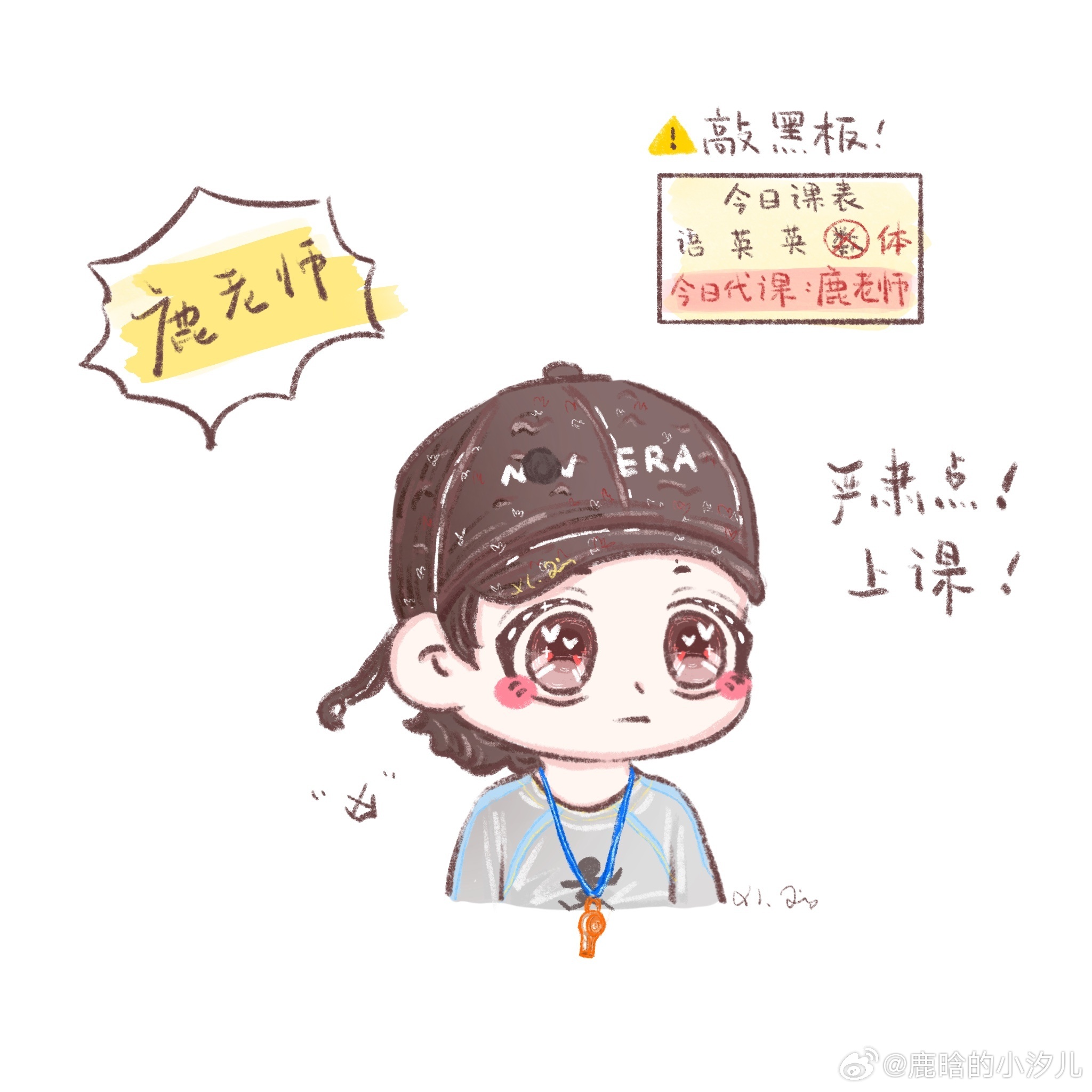 鹿晗  lh鹿晗去愿望季了 快乐有很多种，见到你是第一种♪♪♪