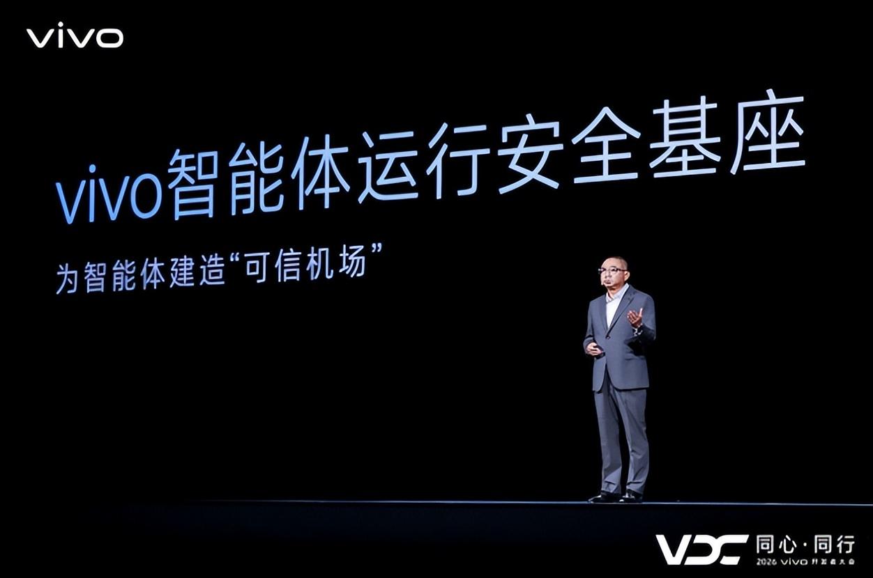 vivo开发者大会又堆黑话？蓝心Harness、AgentOS、个人化智能——别