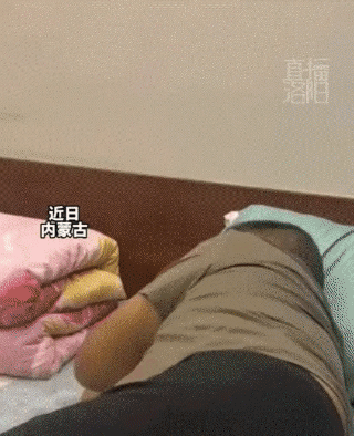 内蒙古，女儿回家看到爸爸躺在外婆的床上，外婆也在旁边，就问他怎么躺在外婆床上睡？