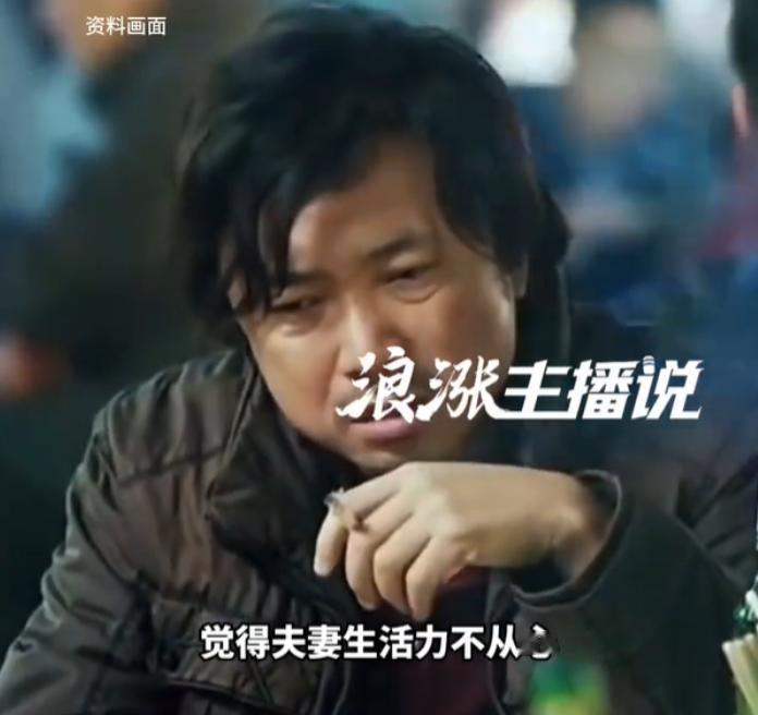 浙江杭州，一个28岁的小伙子本来正是壮年，之前跟妻子恩爱时非常尽兴，可这几次却不