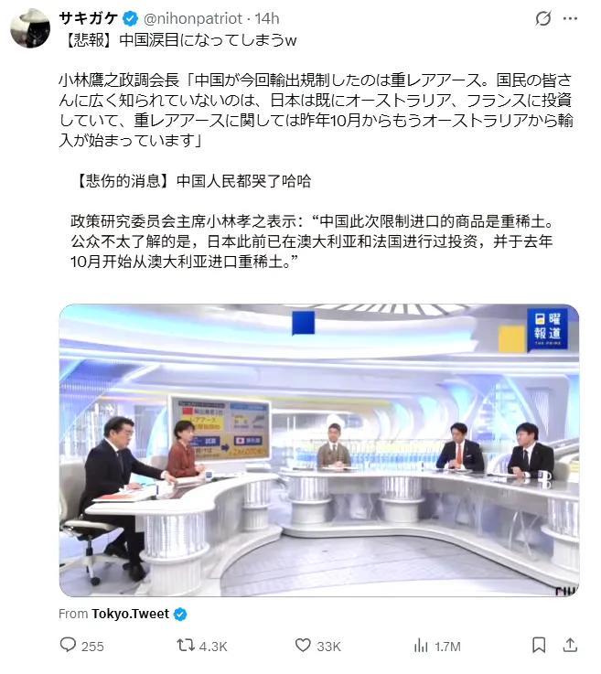 日本政客又给日本老百姓提供情绪价值。澳大利亚的重稀土种类极少、储量极少，而且提炼