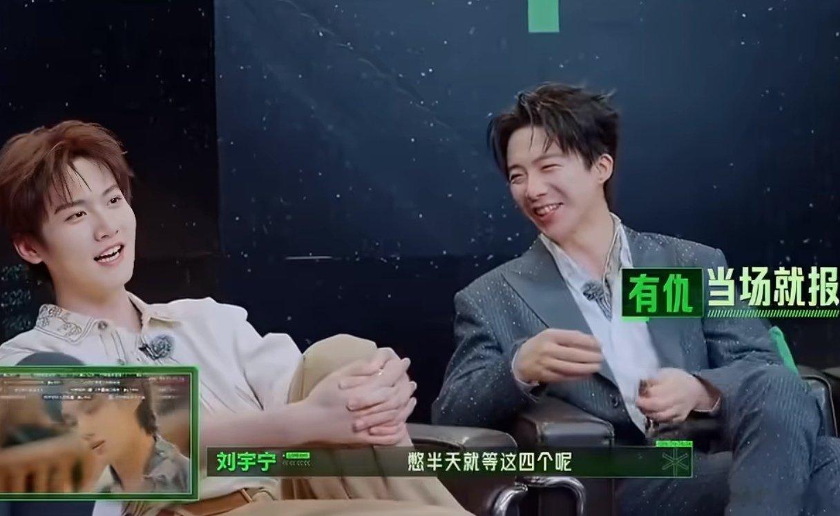 丁程鑫刘宇宁谁也没放过谁刘宇宁对丁程鑫有仇当场就报 谁看完直接安利给朋友！俩人手