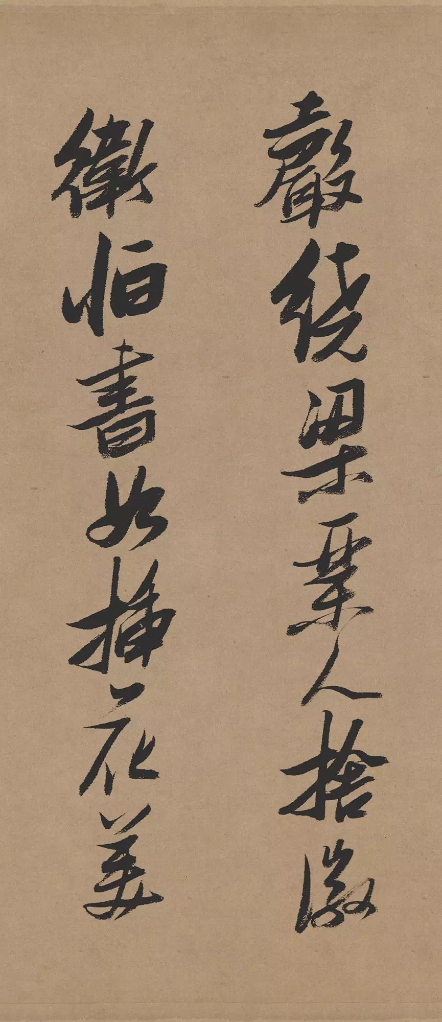 明·张瑞图行书《论书卷》张瑞图(1570年-1644年)，字长公、无画，号二水、