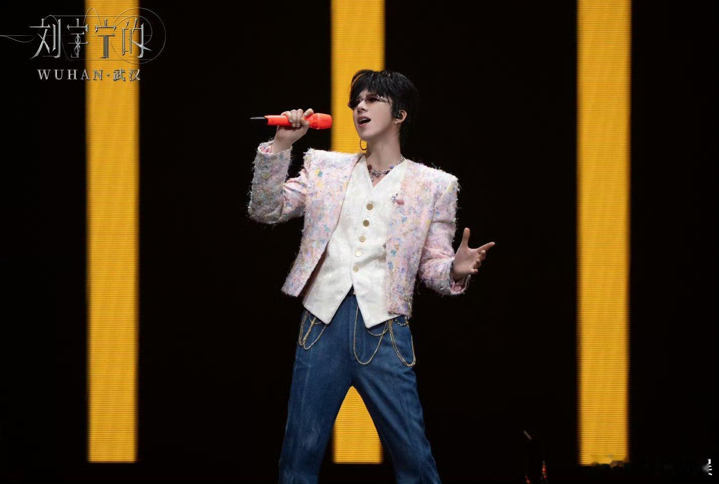 刘宇宁武汉演唱会出图刘宇宁声潮涌动伴夜色沉溺刘宇宁武汉演唱会出图，帅啊，[鼓掌]