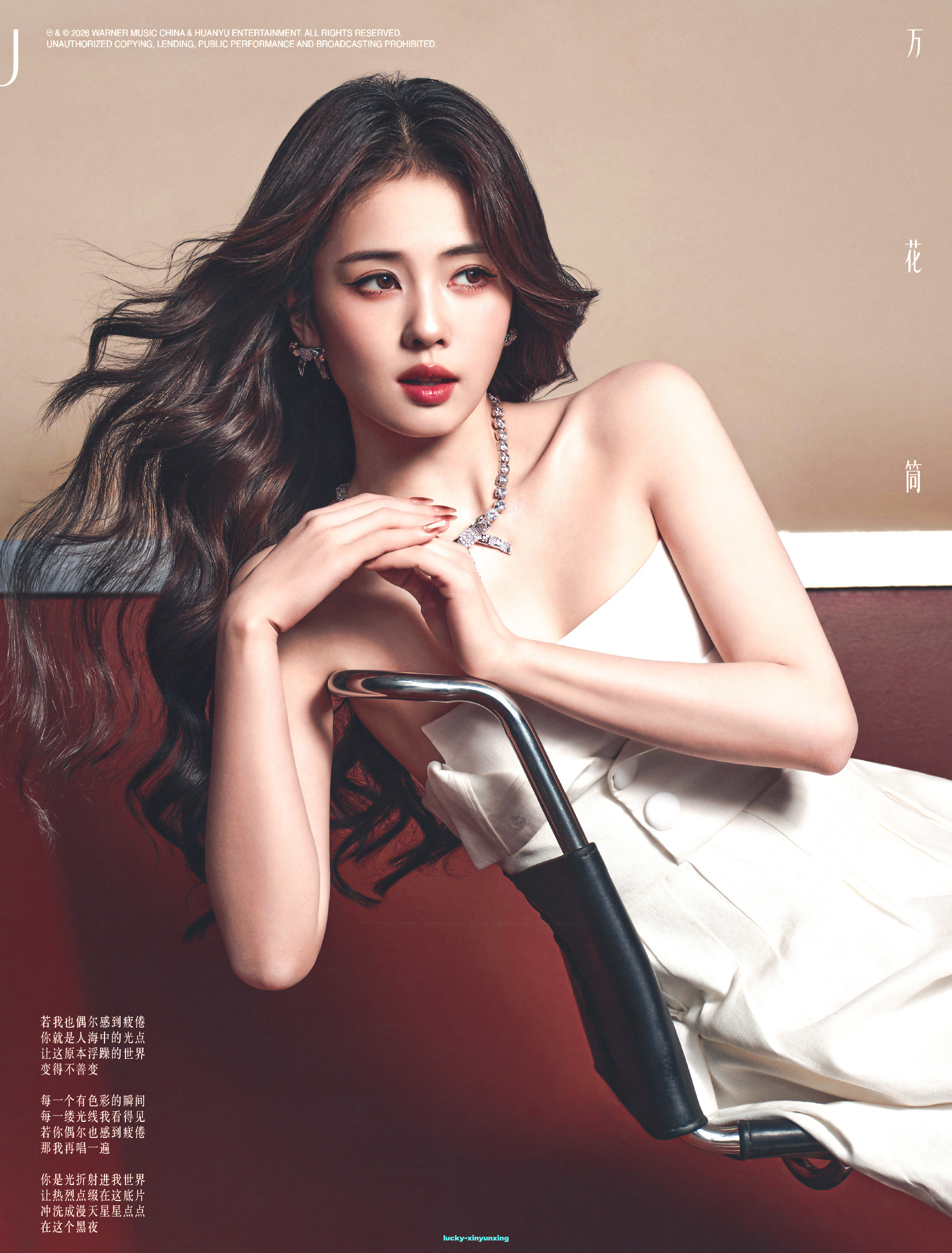 ·白鹿莫离 ·白鹿叶璃﻿ 愿做你一辈子的空调，冬天供暖，夏日送凉