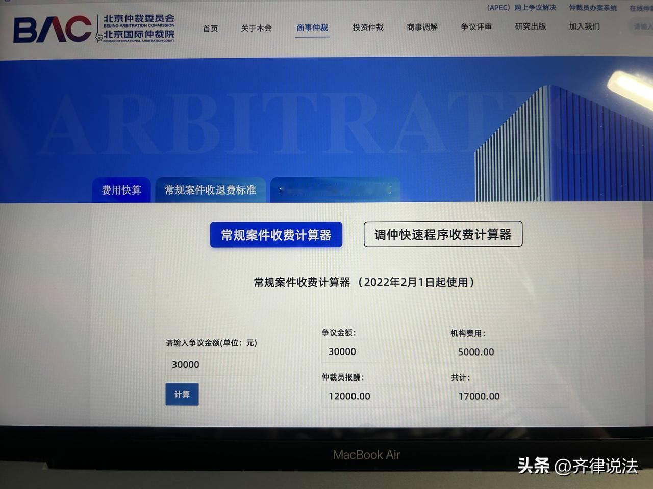 昨天一个朋友咨询我，他之前报了某公教育的公考协议班，支付了培训费用3万元，协议约