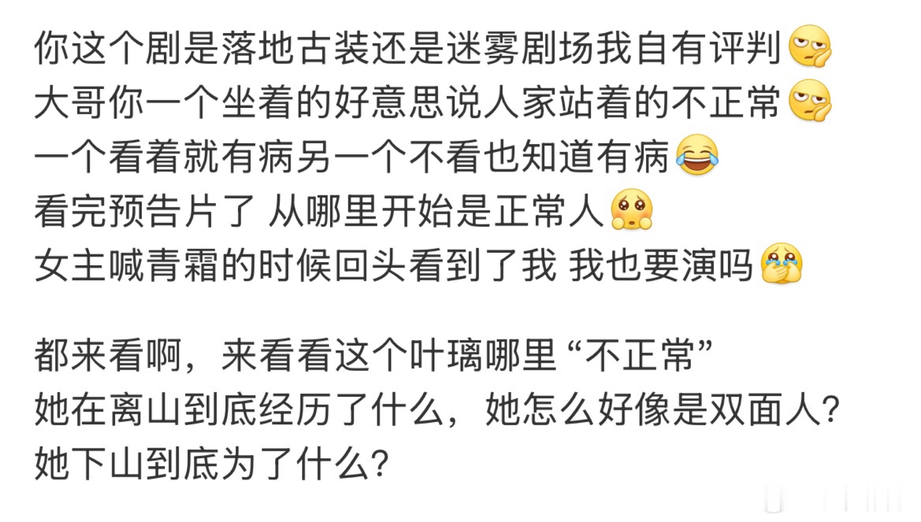 白鹿丞磊新剧双向奔赴的病情 这对真的戏里戏外画风统一，剧中装病整活超有趣，线下白