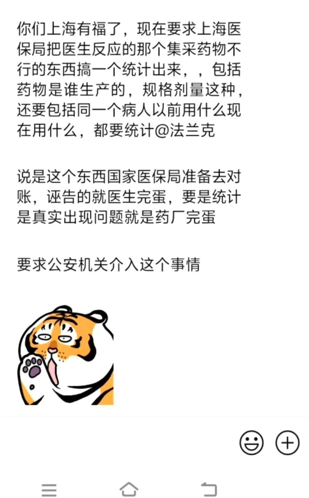 曾经，某些院长主任的财富积累速度堪比印钞机，有人靠着药品回扣，身价轻松过亿。可如