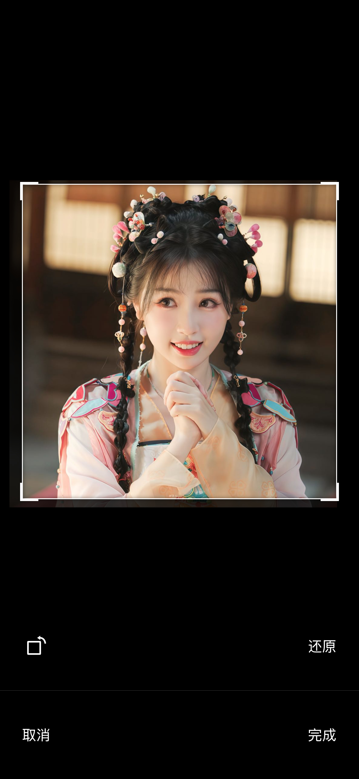 有没有人帮我选妙妙头像[好运连连]为什么wx头像不能是动图 ​​​