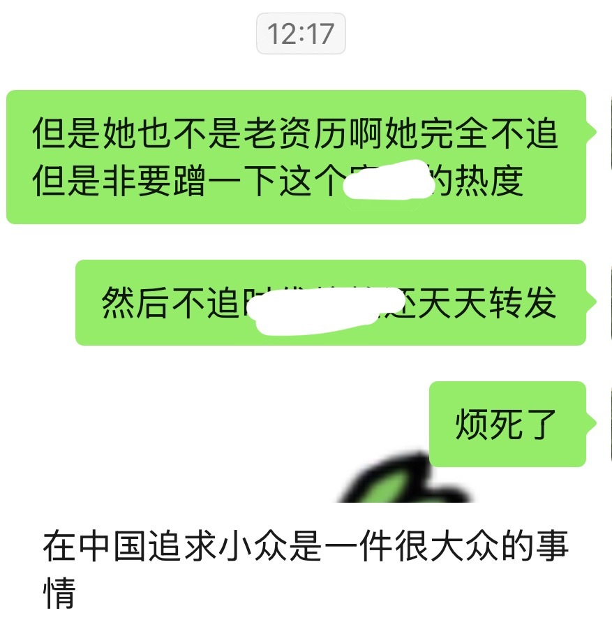 坤美再这样我真的难过了 