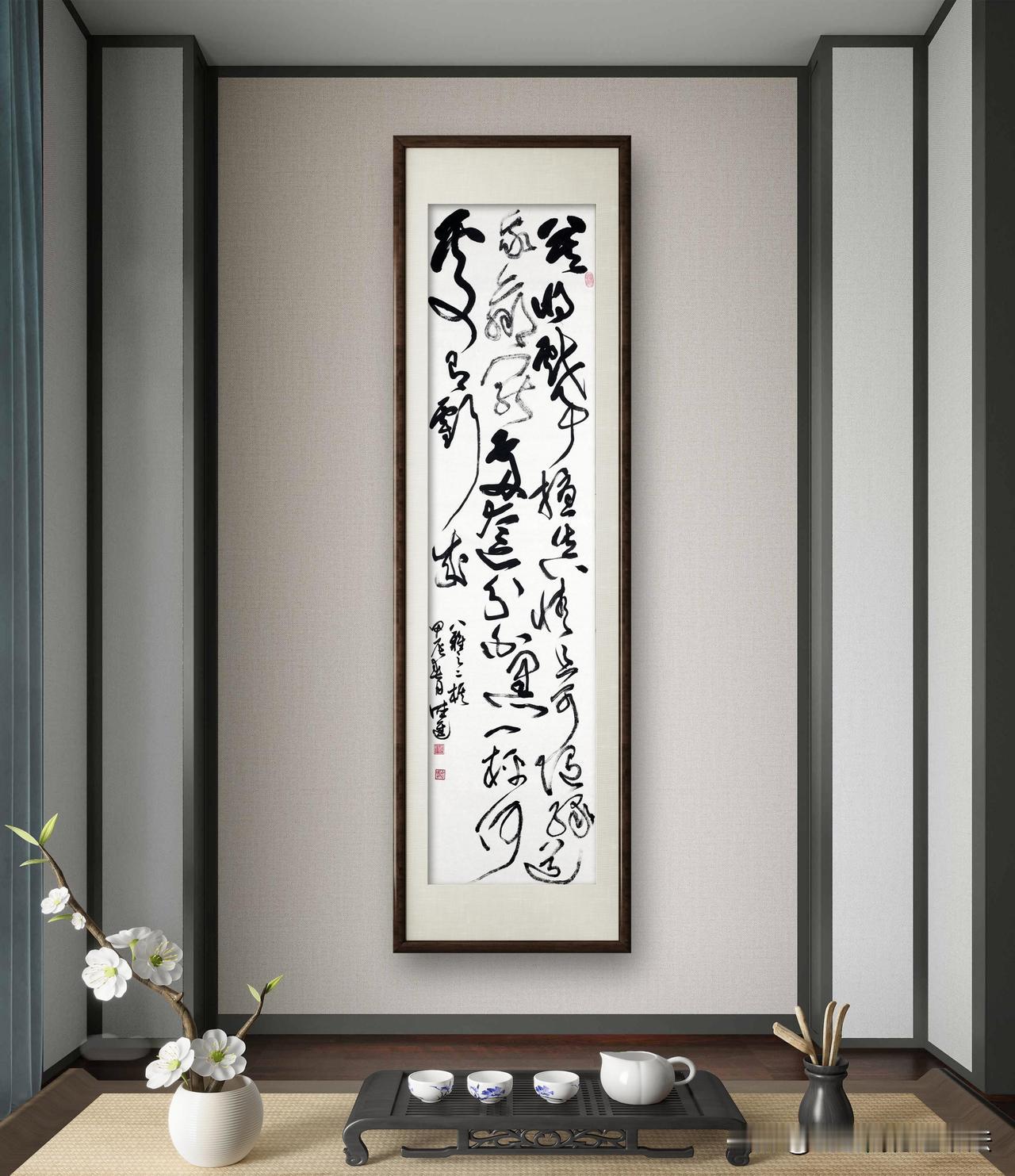 
宋·王安石
莫将戏事扰真情，且可随缘道我赢。
战罢两奁分白黑，一枰何处有亏成
