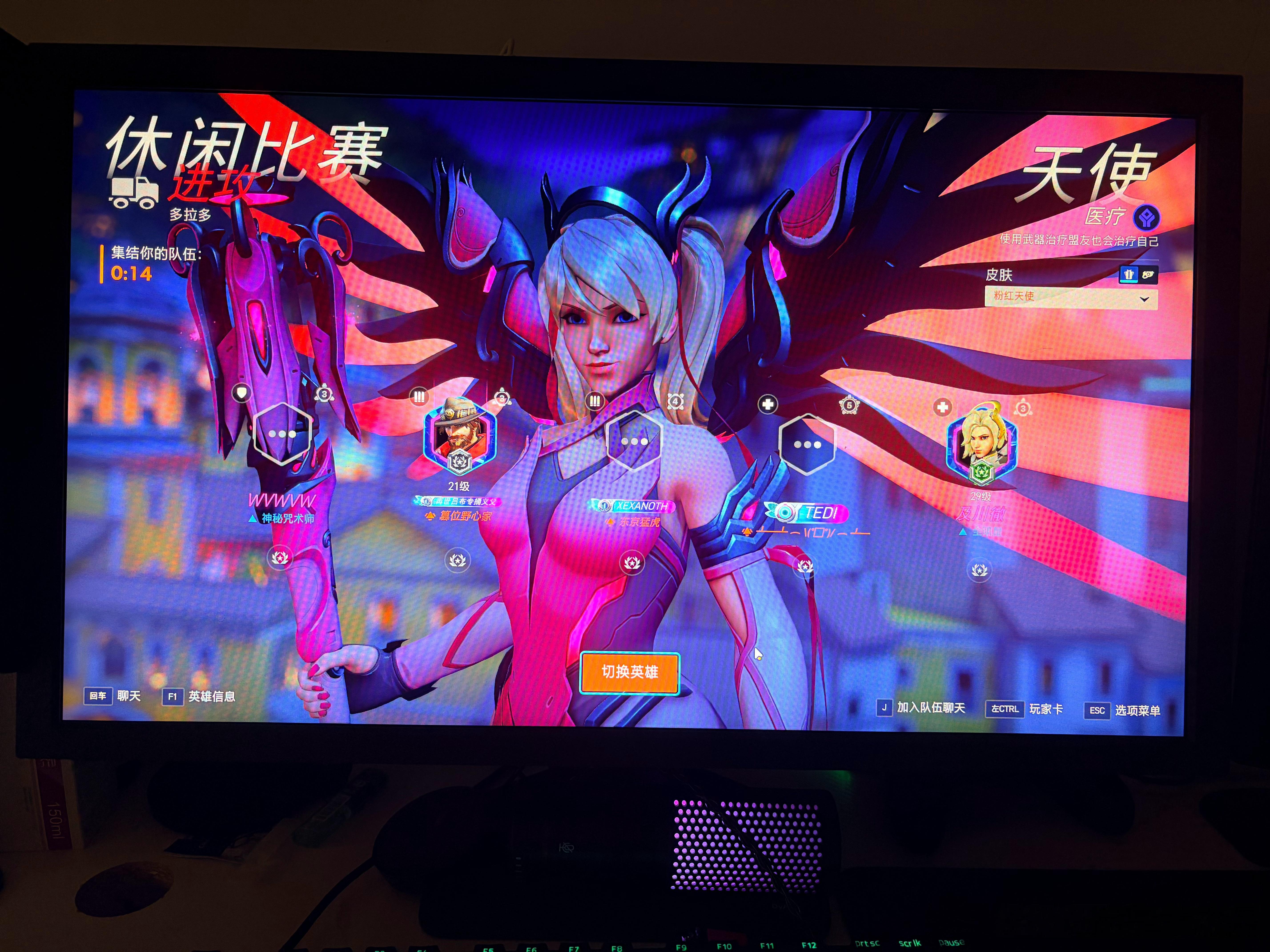 放不下我亚服的粉红摩西，回亚服了