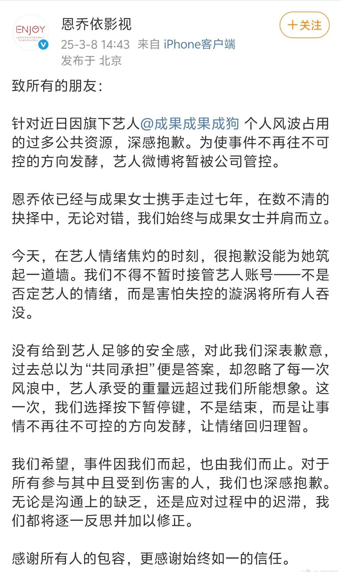 这是没收买成功成果，收买了成果的公司[doge]zeb后面666啊 ​​​