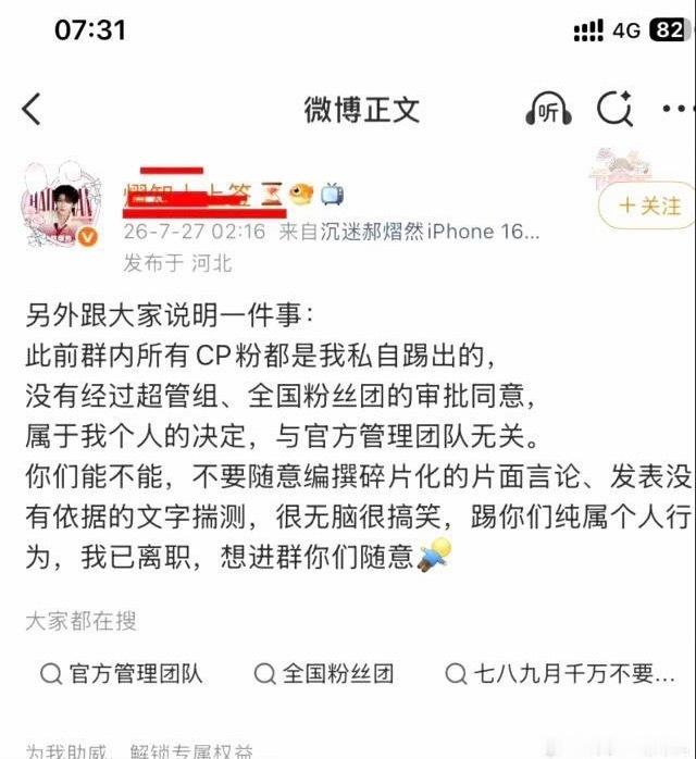 呸！ 