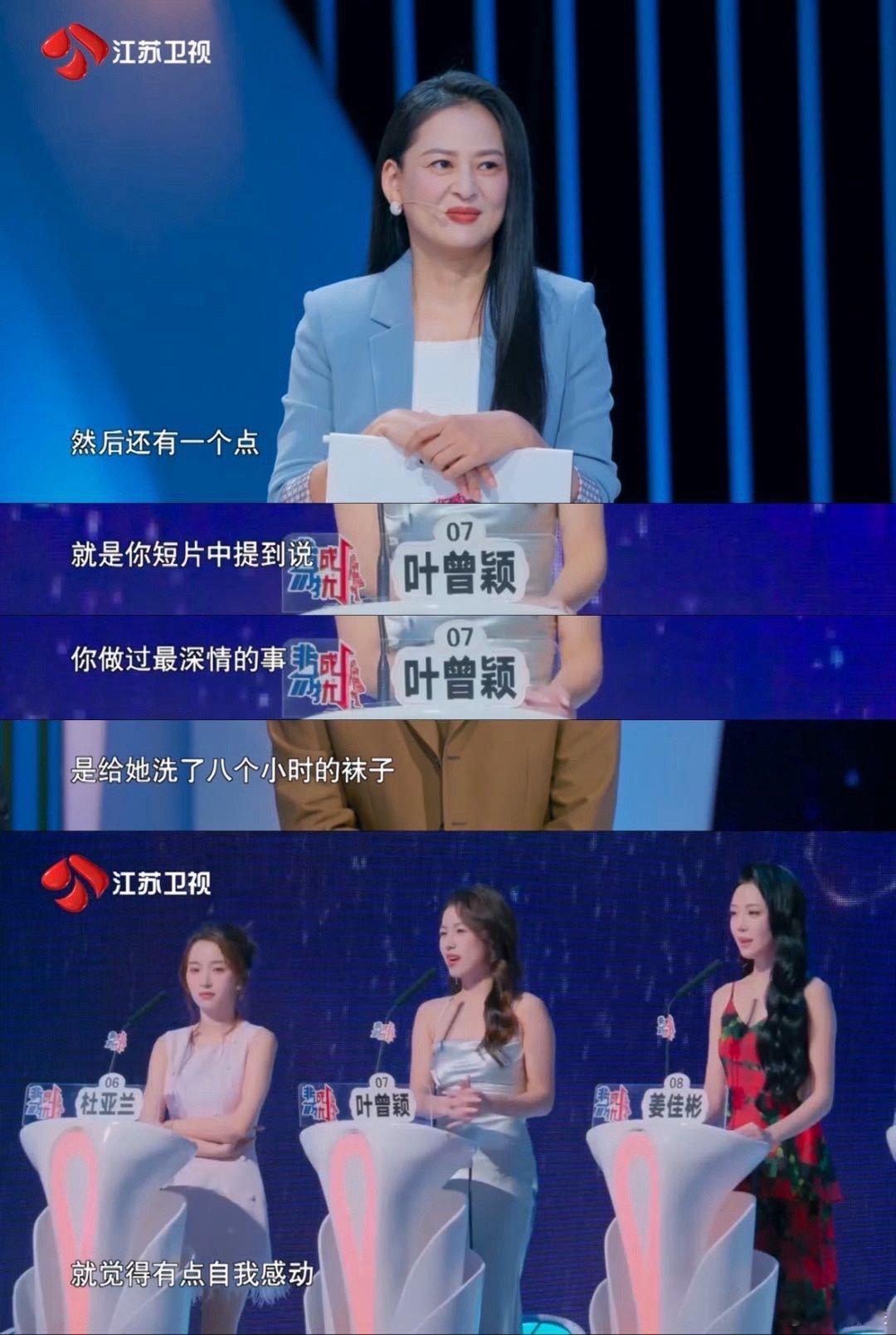 非诚勿扰2025年最快灭灯记录 女嘉宾们用整齐划一的灭灯动作，表达了对某些感情态