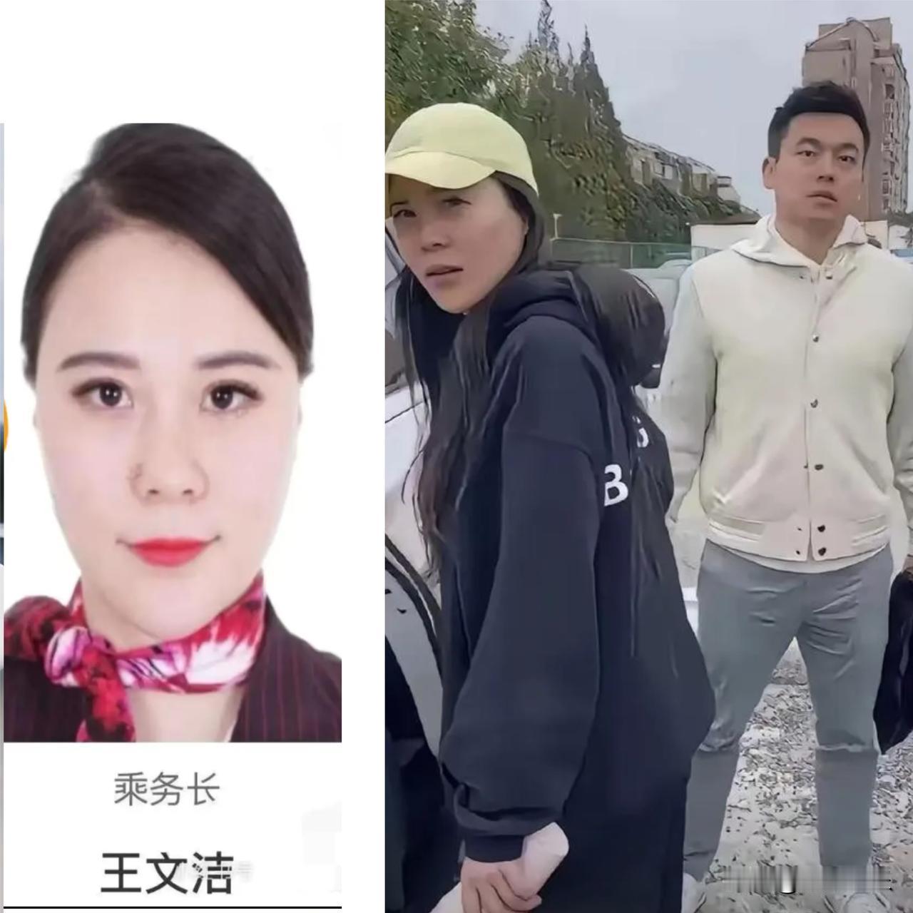 别同情王文洁！她的体面是自己摔碎的

最近上海那个律师带乘务长产检遇原配的事，真