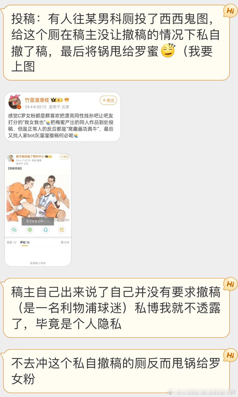 怎么哪哪都有Judy[允悲] ​​​