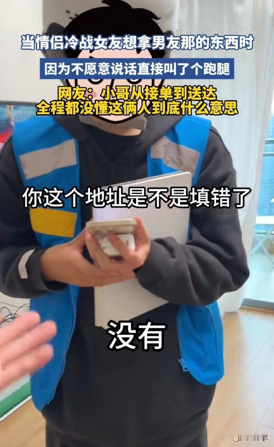 “能用钱解决的事都不叫事”，其实都错了！

花钱“解决情绪”，才是年轻人最贵的消