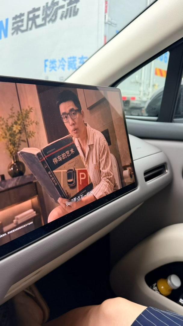 李想在 Livis 发布会上正式提出具身智能汽车的完整定义，核心信息如下：1⃣️
