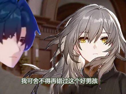 #刃# #星穹铁道刃# 列车上，刃和丹恒，老杨和罗刹，正好占据车厢的四个角落，要